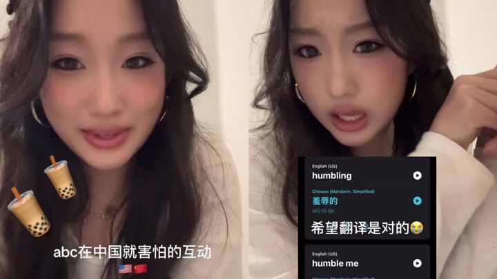 abc's most humble interaction while ordering bubble tea in China