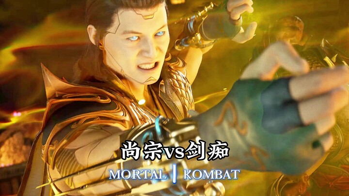 Mortal Kombat 1: Kenshi vs. Shang Tsung (Pro-Level Highlight Match) Uncensored