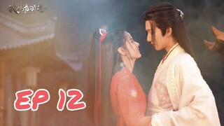 Wu Lin Heroes [EP 12] พากย์ไทย