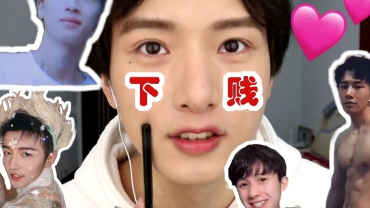 [Don’t be tempted challenge] There are so many handsome guys for me to choose from? I just want his 