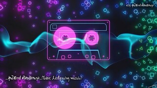 อิ่มอุ่น [ศุ บุญเลี้ยง]