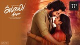 Adiyae (2023) Tamil Full Movie