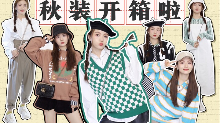 "Autumn Wardrobe Unboxing" — Amazing! Every single piece is gorgeous; I'm such a shopping pro, aren'