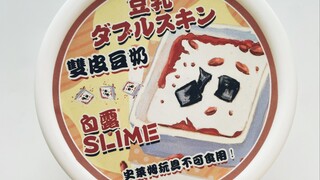 天冷了，但还是要玩假水。