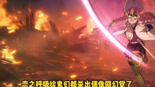 The feeling of being defeated by various breathing techniques