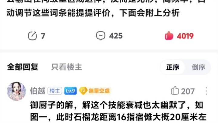 The Fumao Yuzi is truly humorous; the more you dig into this technique, the more fascinating it beco
