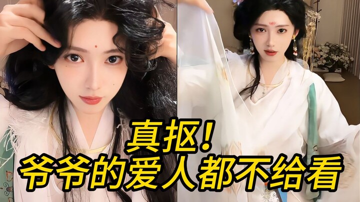 Happy Yuanyuan: “What? I’m a venomous femme fatale? I’m the kindest person around! Guards, banish he