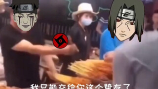 这TM才是活影忍者