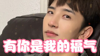 When I talk to my brothers in Ye Xiu's voice! I am really impressed to have such brothers!