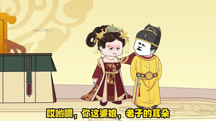 穿越明朝只为求死【一】