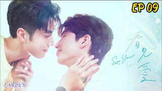 🇹🇼[BL]SEE YOUR LOVE EP 09(engsub)2024