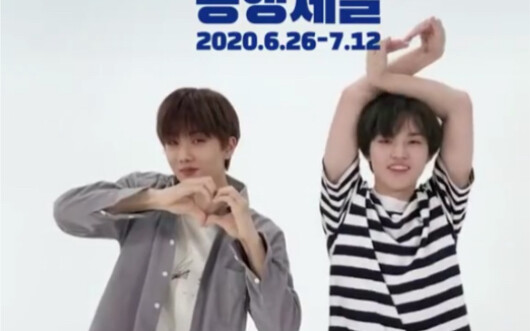 “Bintang SungChen” Ini apa ya~ Kenapa lucu banget sih~ Si bayi Bintang ini aktif banget ya~