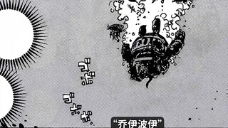 One Piece Episode 1118 Full Commentary: Two "Nikas" appear in the sea! Bonnie explodes in her most f