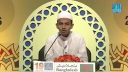 READING QUR'AN