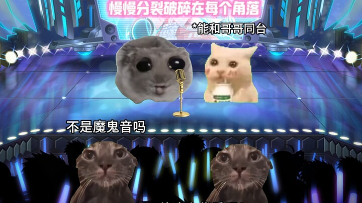当你兄弟参加歌唱大赛