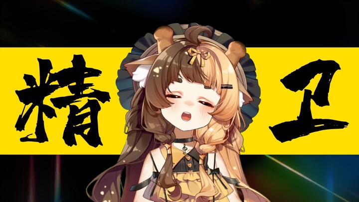 【Jingwei】Full version丨I just want love so much, what's wrong with that?
