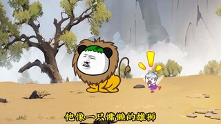 朱皮打破诛仙大阵，白月光准备找上门来了。