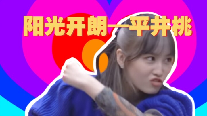 “Dương quang hoạt bát Hiraide Momo” phiên bản đầy đủ kịch bản ma    Khách mời đặc biệt: Myoui Mina, 
