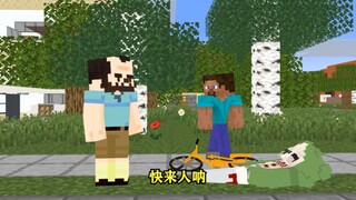 Khi Nhân Mã chơi trò đâm bị trả nhát