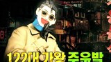 [K-POP|WINNER|Seungyoon] BGM:Who Are You|OST. Goblin|King of Masked Singer