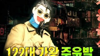 [WINNER คังซึงยุน] ชนะในรายการ [King of Mask Singe]! ในเพลงOST "Who Are You"