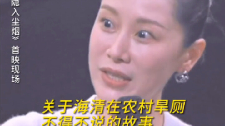 Tác phẩm mới của Hải Thanh "Đây là đâu"