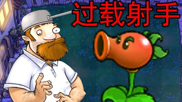 โรงงานใหม่: Overshooter!