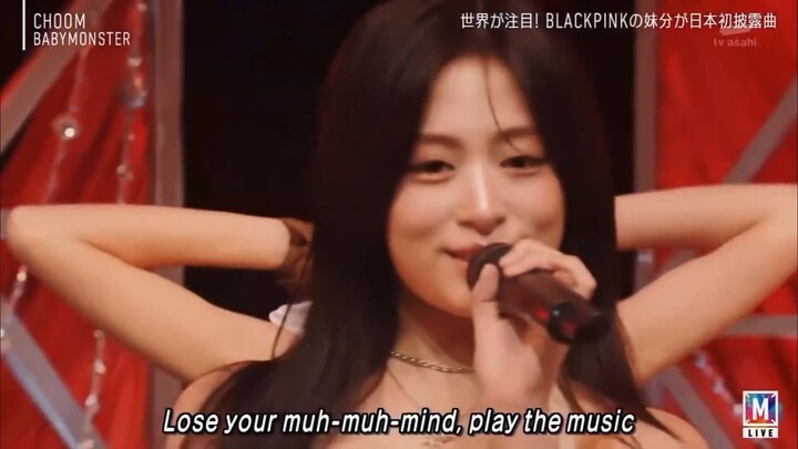 BABYMONSTER 춤 CHOOM
