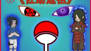 佐助阻止了灭族之夜？还让富岳当上了五代火影？