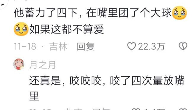 ฉันขอประกาศว่านี่คือสุนัขที่ใจกว้างที่สุดในโลกออนไลน์