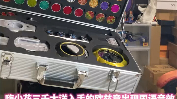 Sabuk yang dibeli dengan harga tiga ribu yuan itu sebenarnya ada masalah di mana?