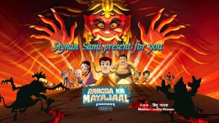 CHHOTA BHEEM RANGDA KA MAYAJAL PART 3 FULL MOVIE IN HINDI