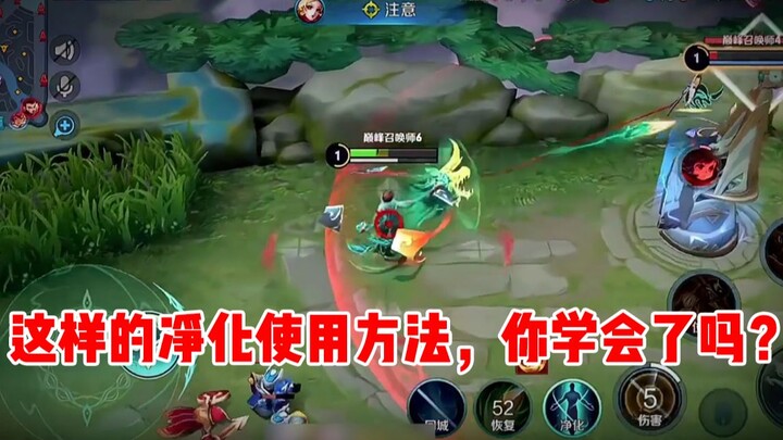 【Yu Chen】Have you mastered this method of purification yet?