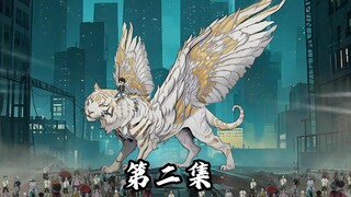 第二集：末世降临，动物畸变，人类中出现特殊丧尸。
