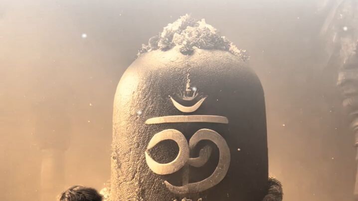 Har har mahadev
