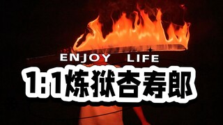 1:1 precision replica of Demon Slayer Sun Blade Flame Pillar Purgatory Kyojuro Fire Sword is amazing