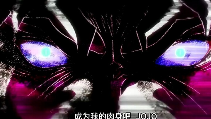 【jojo的奇妙冒险】“乔纳森最后的波纹，幻影之血完结”