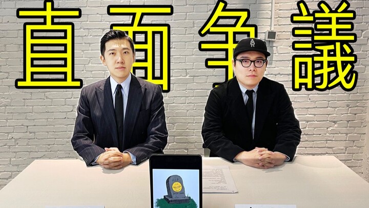 Nào! Hãy đọc to những lời mắng chửi lẫn lời khen ngợi, sự ủng hộ lẫn sự phủ nhận mà người hâm mộ dàn