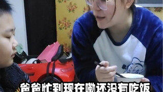 全网最卑微公公婆婆