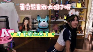 为什么都喜欢晚上的蛋宝呀？原来是因为这样呀……