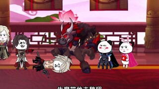 【魔神十三】184：三个女帝老婆