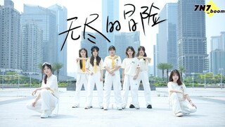 [Times Youth League] Recreates their Macau concert costumes! Dance cover of "Endless Adventure"