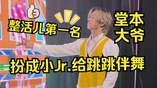 16.10.2025 Tuan Domoto benar-benar jago bikin konten kreatif nih~ | Ini siapa ya yang sudah berusia 