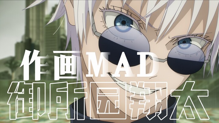 【MAD Animasi】Kumpulan Karya Animasi Menakjubkan dari Generasi Baru Sutradara Terhebat, Perancang Vis