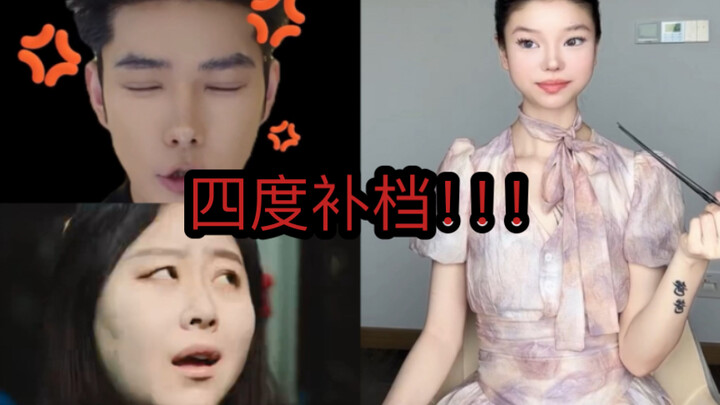 “Thời đại Bĩu Môi —— Học bất đẳng thức, có công thức thì làm bài mới nhanh” (Bổ sung lần thứ tư)