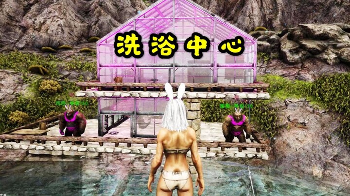 ARK: Now THIS is what I call a bathhouse!