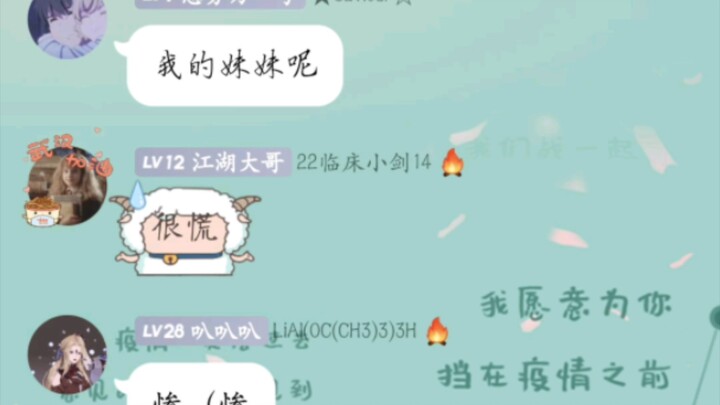 What Happens When the University Class Assignments Come Out and the Whole Class Is All Boys?