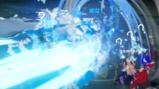 Công tử ngài động....... à!