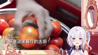 [Yiyan] [World Food] Cô nàng lolita tóc trắng nhận xét về miếng bơ - "Điều này khá bình thường à...?