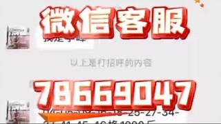 财务账单查询+官方微信７８６６９０４７-实时同步修改记录